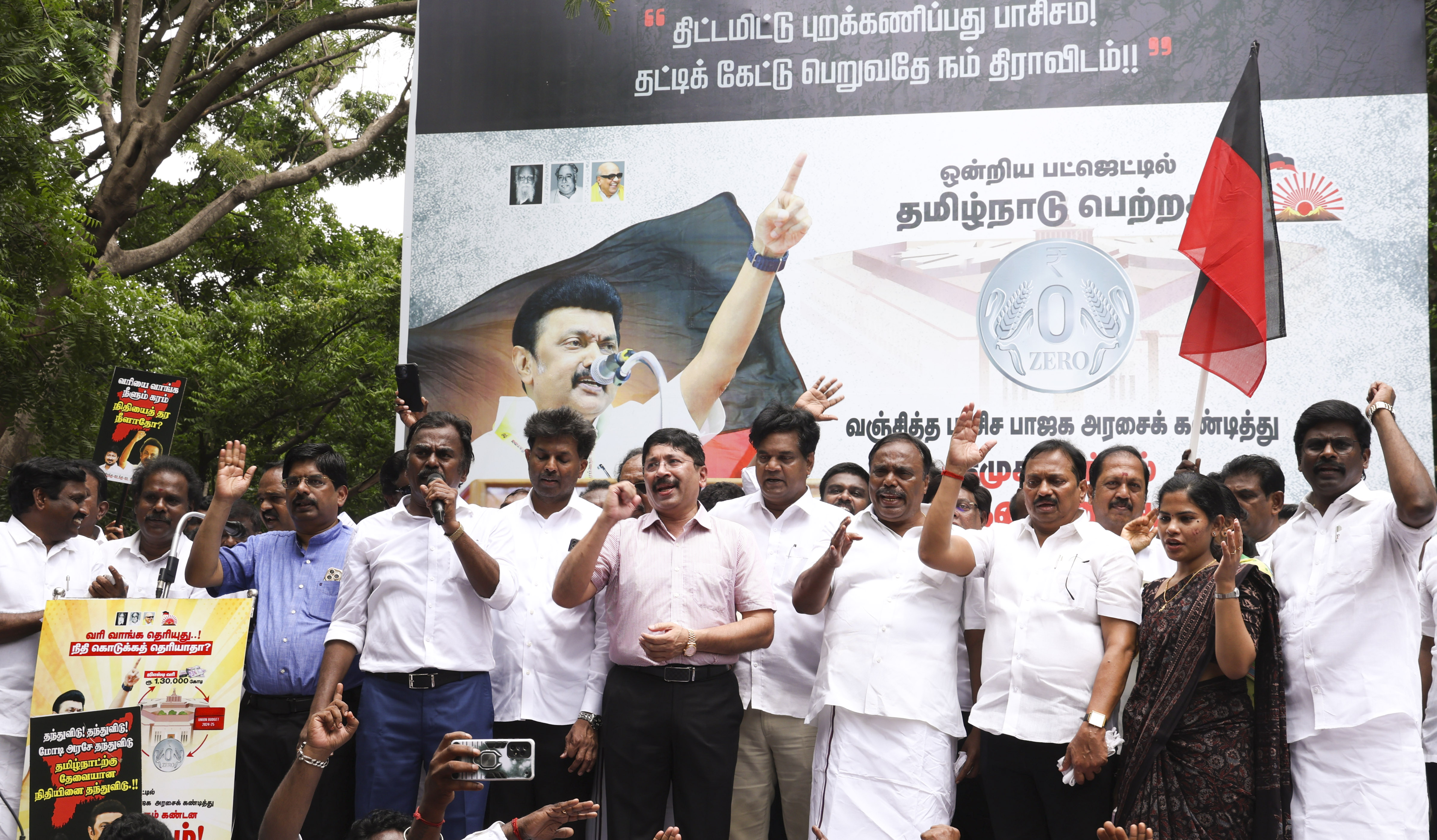 https://salarnews.in/public/uploads/images/newsimages/maannewsimage27072024_161605_dmk protest.jpg